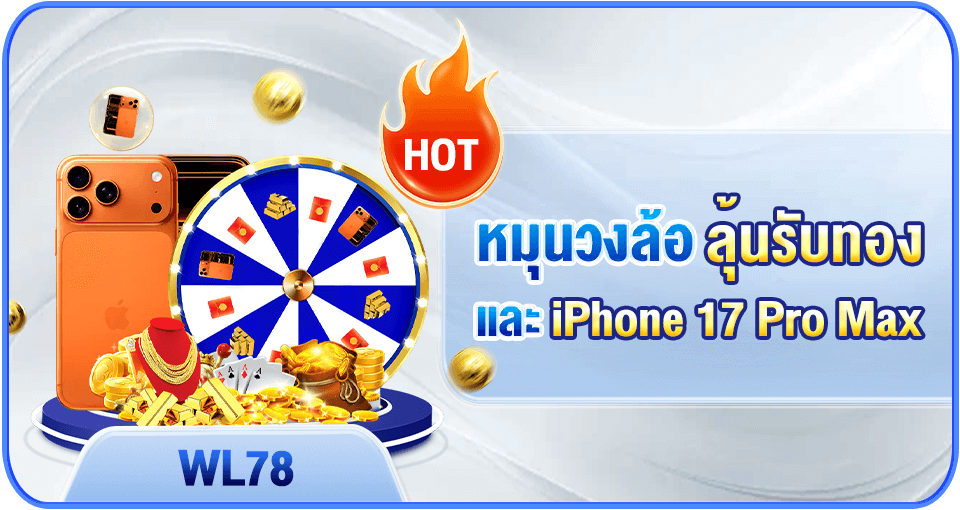 อั่งเปารายเดือนสูงสุด 403,888 บาท