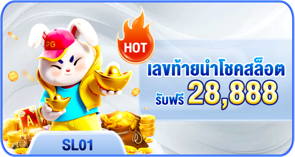 หมุนวงล้อลุ้นรับทองและ iPhone 17 Pro Max