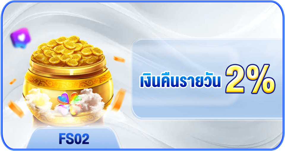 ฝาก USDT รับเพิ่ม 3.2% ถอนไม่จำกัด