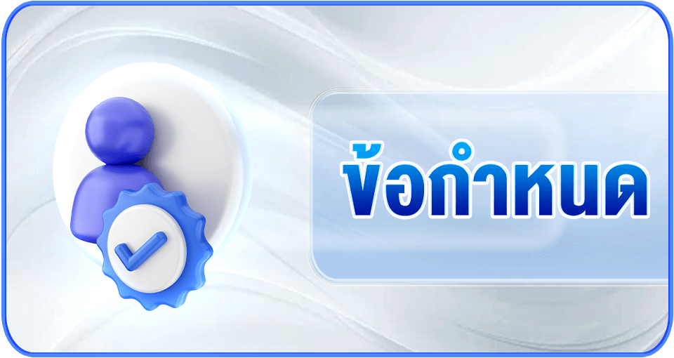 โปรสล็อตสมาชิกใหม่ รับโบนัส 100%